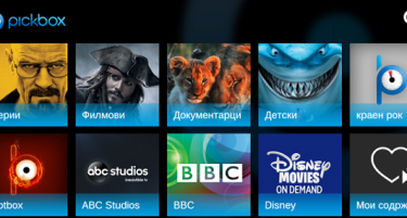 И македонците ќе може да уживаат со Pickbox.tv – првата регионална интернет телевизија