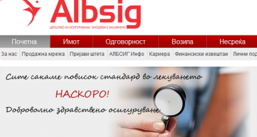 „Албсиг“ нема доволно капитал во гарантниот фонд, од компанијата уверуваат – ситуацијата се надминува