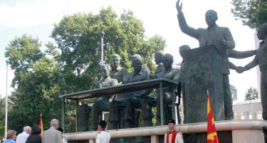 „Илинденска Македонија“ - име идеолошки прифатливо и за „леви“ и за „десни“?