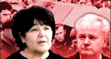ЕУ го одмрзна имотот на семејството Милошевиќ