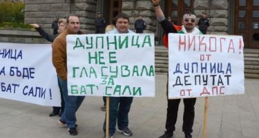 Македонско-бугарската граница блокирана заради незадоволство со изборите во Бугарија