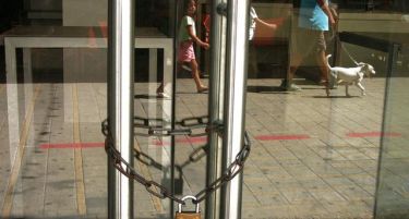 ЕВРОПА ЧЕКА: Кои банки паднаа?