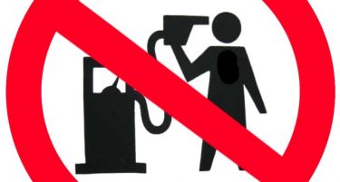 Кувајт ги подигна цените на дизел и керозин