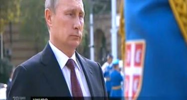 Путин стигна во Белград – обезбедување го следи на секој чекор