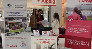 Претставени погодностите за осигурување од земјотрес