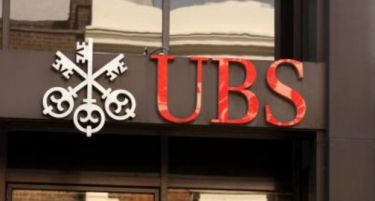 Швајцарската банка ја тужи Хрватска поради долг од 270 куни