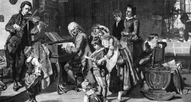 Господин или госпоѓа Бах?