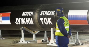 Расте цената на Јужен поток