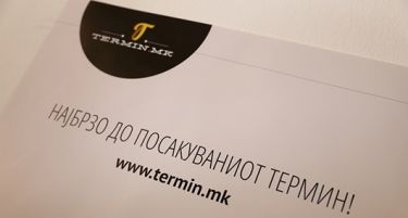 Пребарај термин онлајн, резервирај го и добиј попуст