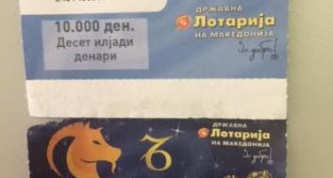 Забавата со лотаријата Хороскоп му донесе 10.000 денари