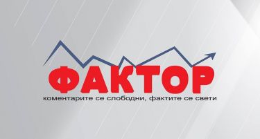 ГЛАСАЈТЕ ЗА НАЈДОБАР САЈТ: Порталот Фактор номиниран во неколку категории!