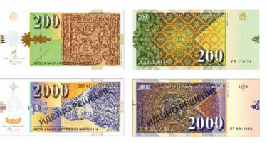 (ФОТО) Погледнете ги новите банкноти од 200 и 2000 денари
