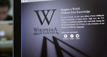 Wikipedia бара помош