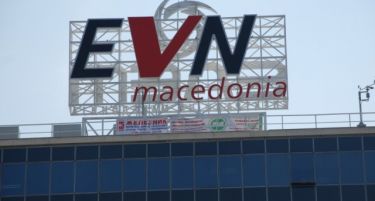 Нов Управен Одбор на ЕВН Македонија
