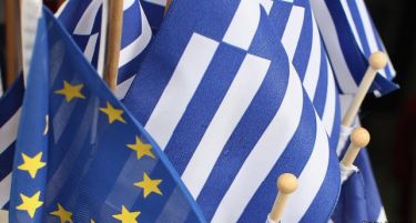 ЕК: Местото на Грција е и останува во Европа