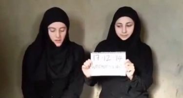 (ВИДЕО+ФОТО) ЗАРОБЕНИ ВО СИРИЈА: Млади италијанки преколнуваат за помош