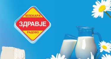 ЗДРАВЈЕ РАДОВО: Емоција во бизнисот!