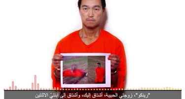 Јапонскиот премиер: Убиството на заложникот е срамотно