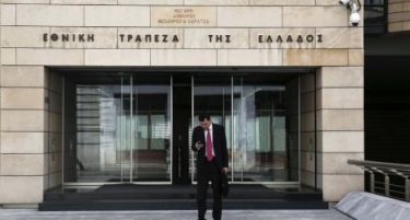 Грција до вечер треба да и објасни на Европа како во иднина ќе штеди!