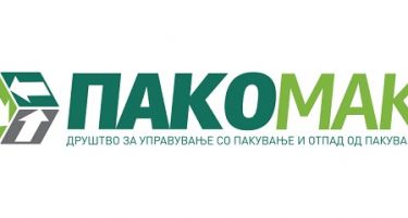 Пакомак: Ден без печатење во Македонија!  Еден клик за едно дрво!