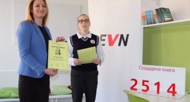 Нова збирка раскази и читална од проектот „Создади книга“ на ЕВН Македонија