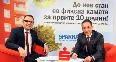 Шпаркасе Банка и Настел: Станбен кредит со фиксна каматна стапка за првите 10 години