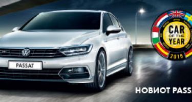 Емоционална, модерна, динамична:„Škoda Fabia“ ја освои престижната „RED DOT“награда