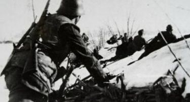 Кога Грција била окупирана од Бугарија?