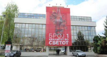 Значително учество на Пивара Скопје во успехот на Coca-Cola HBC