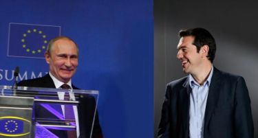 Ако Брисел нема пари, Ципрас знае дека вреќата на Путин е полна