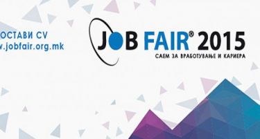 Од денес па до 11 март саем за студенти и компании „Job Fair 2015“