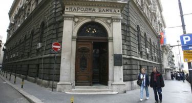 БЕЛГРАД: Народна Банка одлучи, нема повеќе „гага“ кредити!