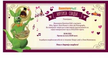 Аирлија свадба – Големо финале во сабота во Рамстор Мол