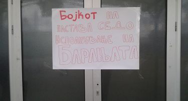 БОЈКОТ: Место во училишни клупи, гимназијалците седеа во холот на училиштата