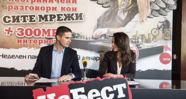 Ново во ЏаБест: Неограничени разговори кон сите и 300 МВ интернет за само 99 денари неделно