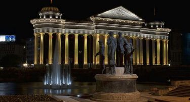 Нема крај на трошоците за „Скопје 2014“: За осветлување нови 134.545 евра