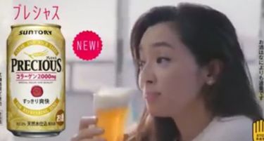 ВИДЕО: Јапонците произведоа пиво кое не прави помлади