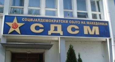 ЕВРООБВРЗНИЦА: Кривична против Миноски од СДСМ