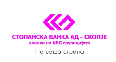 Бесплатни обуки за електронска трговија организира Стопанска банка