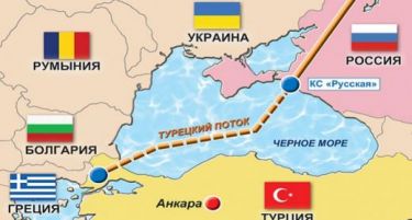 Русија и дава 5 милијарди долари на Грција за „Турски поток“