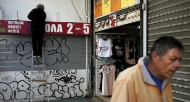 Грција можеби веќе е подготвена на отстапки?