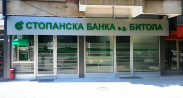 Тетово: Нова локација на Експозитура на Стопанска Банка ад Битола