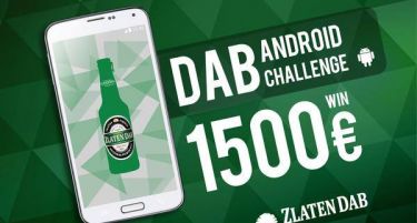 Избрани три андроид апликации со најдобро „Златен Даб“ решение