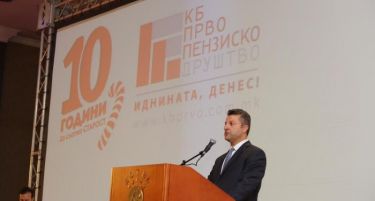 КБ Прво пензиско друштво АД Скопје прослави 10 години од постоењето