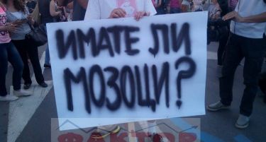 ЗА ГРАЃАНИТЕ ЌАР, ЗА ВЛАСТА ПОЕНИ: математиката и популизмот одат рака под рака!