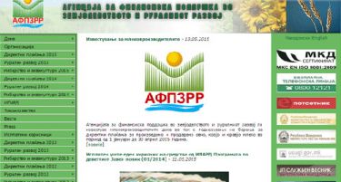 Барања за финансиска поддршка на рурален развој од јуни по електронски пат