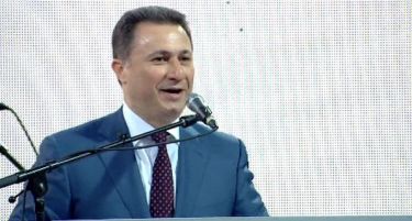 Какво ВМРО-ДПМНЕ посакува Никола Груевски во иднина?