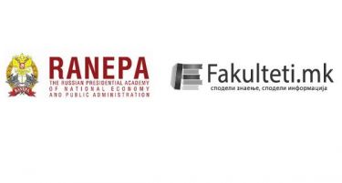 Претседателската академија на Русија преку Факултети.мк ги отвара вратите за студентите од  Македонија