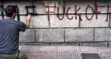 Грција: Имаме план „Б“ ако Европа не ни даде пари