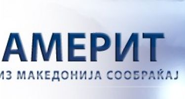 АМЕРИТ: Долгите редици на границите се поради технички и инфраструктурни недостатоци